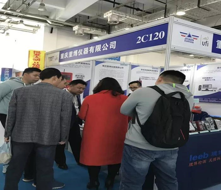 南征！北戰(zhàn)！-2019年3月里博儀器成功參展各大行業(yè)展會